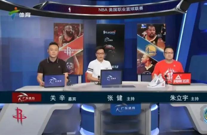 广东卫视在线直播体育