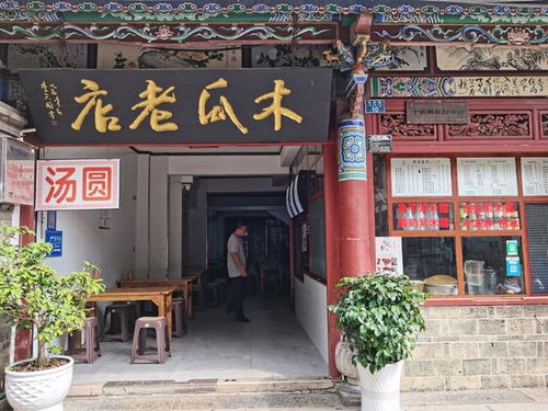 建水縣第一期餐飲服務(wù)單位“紅黑榜”公布，5家上榜紅榜，2家被列入黑榜，快看看你去過(guò)嗎？