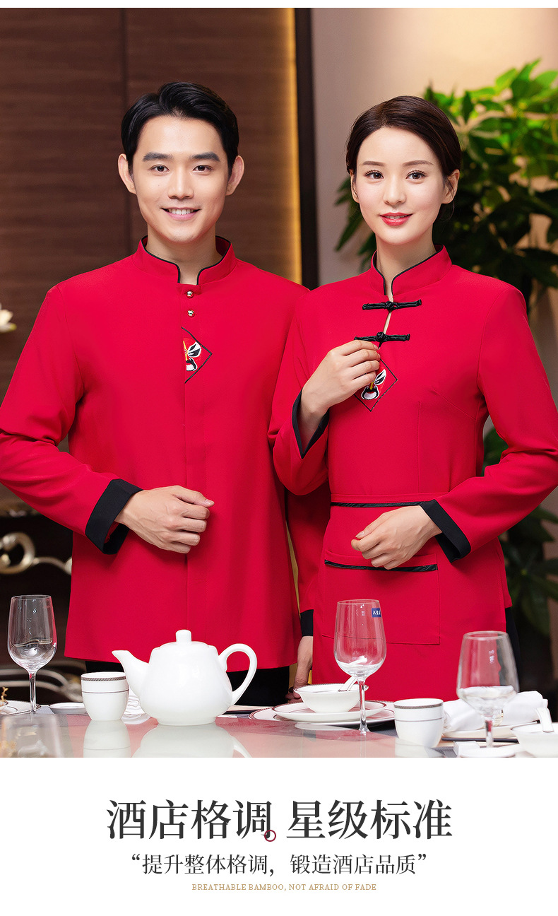 海底撈冬季工作服 當中國風(fēng)邂逅餐飲服務(wù)